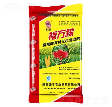 腐植酸型有機無機復(fù)混肥-福萬稼-盛豐農(nóng)業(yè)