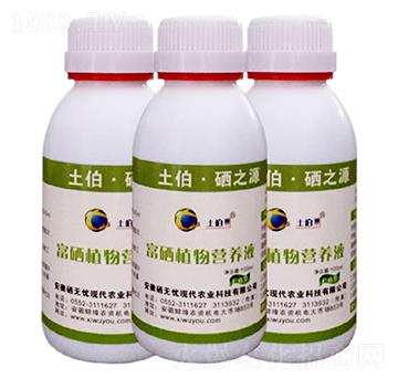 �߲ˌ�����-����ֲ��I�B(y��ng)Һ-���o�n