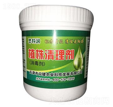 植株清理劑-思科潤(rùn)-眾健農(nóng)業(yè)