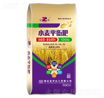 復合肥料15-15-15-小麥平衡肥-宜中化工