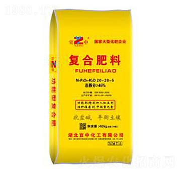 復合肥料20-20-5-宜中化工
