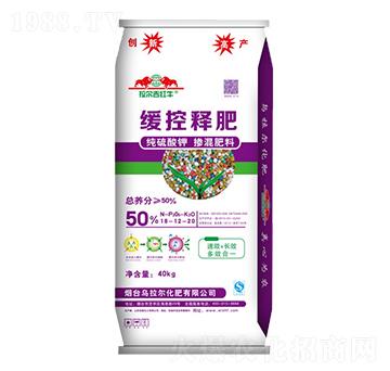 控釋摻混肥料18-12-20-烏拉爾