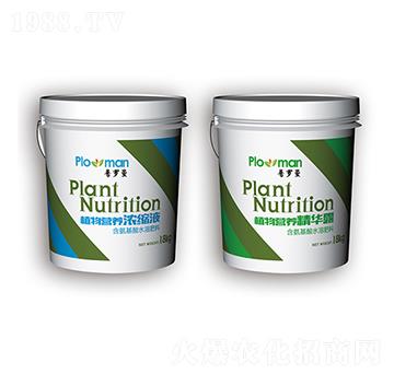 ֲ��I�B(y��ng)��sҺ+ֲ��I�B(y��ng)���A¶-���_��-ꖹ�ʘI(y��)