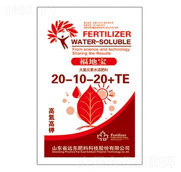 ����Ԫ��ˮ�ܷ�20-10-20+TE-����-�h(yu��n)�|����