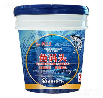 魚碼頭（含氨基酸水溶肥料）-捍衛(wèi)者-波爾比