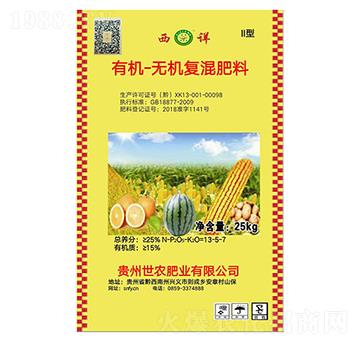 有機(jī)無(wú)機(jī)復(fù)混肥料13-5-7-世農(nóng)