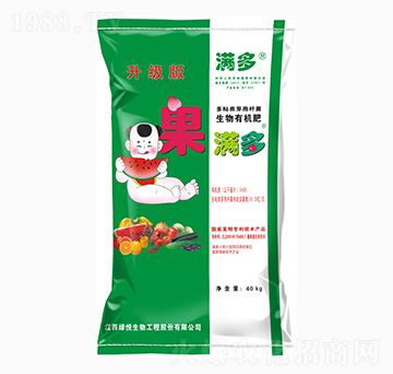 升級(jí)版生物有機(jī)肥-果滿多-綠悅