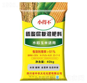 水稻玉米適用硫酸尿復(fù)混肥料23-7-5-中農(nóng)大化