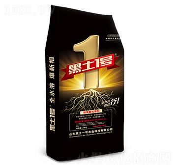 微藻顆粒菌劑-黑土1號(hào)