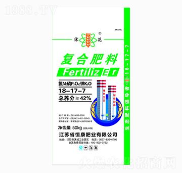 復(fù)合肥料18-17-7-沭花-恒康肥業(yè)