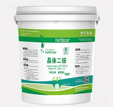 晶體二銨21-53-0-金鑫農(nóng)化