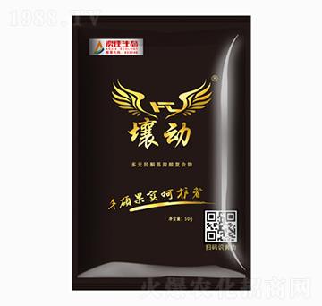 壤動(dòng)FT(晶體)-澳佳生態(tài)