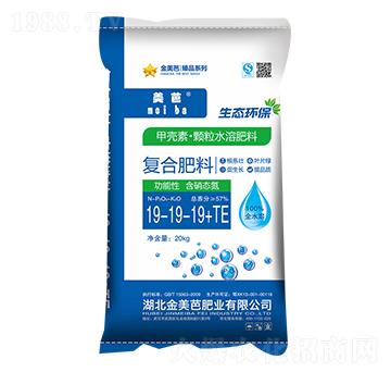 20kg復(fù)合肥料19-19-19+TE-金美芭