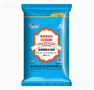 含腐植酸水溶肥-喜來(lái)登-澳佳生態(tài)