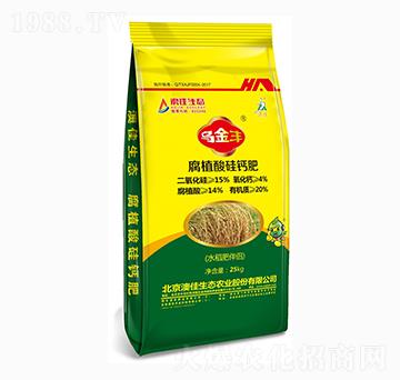 腐植酸硅鈣肥-烏金豐-澳佳生態(tài)