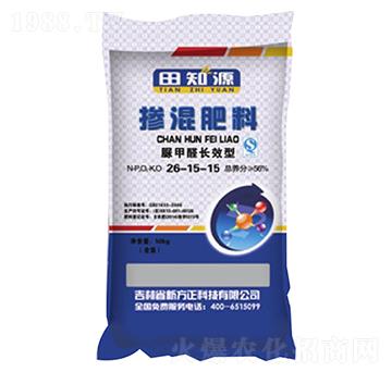 摻混肥料26-15-15-田知源-新方正