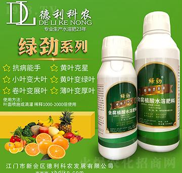 �G��ֲ��I�B(y��ng)Һ-�������r(n��ng)