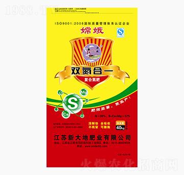 復合氮肥-新大地