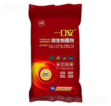 微生物菌劑-一口安-萬(wàn)瑞
