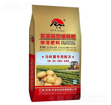 馬鈴薯專用摻混肥料12-5-20-仁瑪