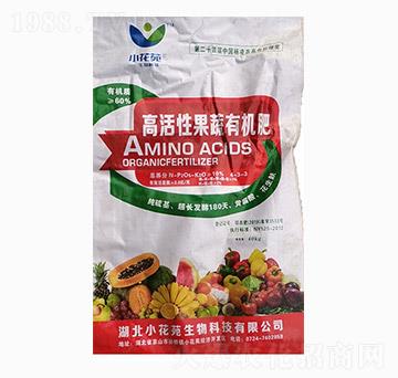 高活性果蔬有機(jī)肥-小花苑