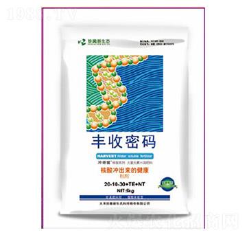 核酸系列大量元素水溶肥料-豐收密碼-珍奧