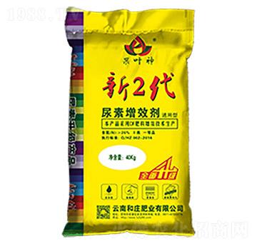 26%通用型尿素增效劑-和莊肥業(yè)