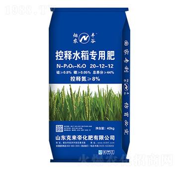 40kg���ˮ�����÷�20-12-12-���r(n��ng)�S��-�ˁ�(l��i)�ۻ���
