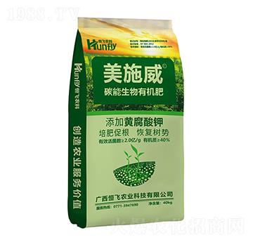 ̼�������ЙC��-��ʩ��-���w�r(n��ng)�I(y��)