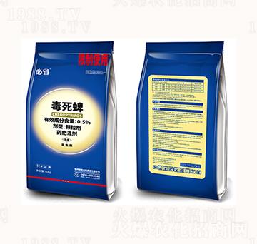 0.5%毒死蜱-必省（藍(lán)）-碩豐農(nóng)藥