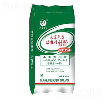 С�����÷�20-17-5-Ԫ���r(n��ng)�I(y��)