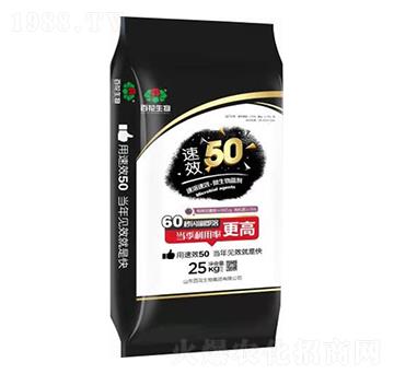 ΢������� ��Ч50 �ٻ�����