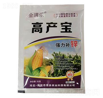 高產(chǎn)寶 金滿樂 農(nóng)樂農(nóng)業(yè)