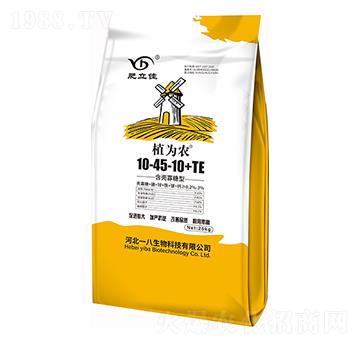 含殼寡糖型水溶肥10-45-10+TE 植為農 肥立佳 一八生物