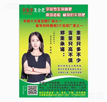 油葡萄樹 宇宙夢(mèng)生物