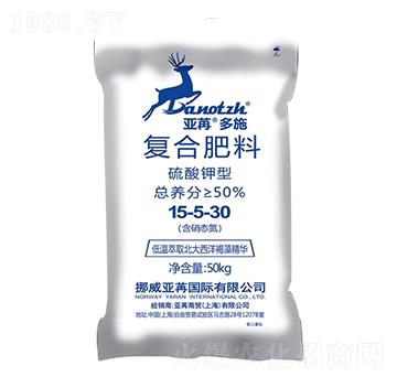 硫酸鉀型復(fù)合肥料15-5-30 亞苒多施 亞苒國際