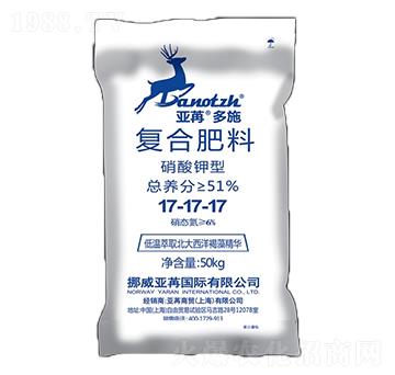 硝酸鉀型復(fù)合肥料17-17-17 亞苒多施 亞苒國際
