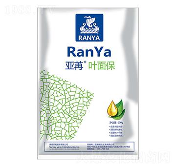 亞苒葉面保 亞苒國(guó)際