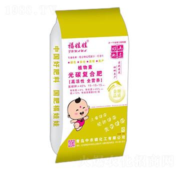 植物素光碳復合肥15-15-15-福娃娃-中農磷