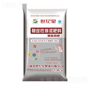 穩(wěn)定性摻混肥料36-0-4-世紀(jì)星