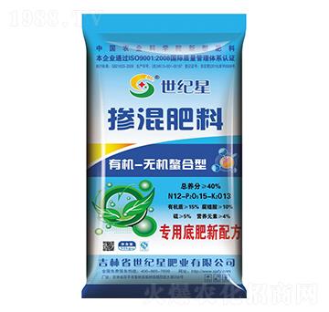 有機無機專用摻混肥料12-15-13-世紀(jì)星