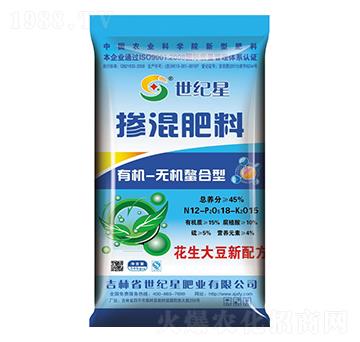 有機無機花生大豆摻混肥料12-18-15-世紀(jì)星