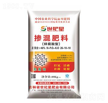 鋅腐酸高效肥摻混肥26-10-10-世紀(jì)星
