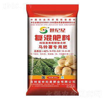 純硫基馬鈴薯專用復(fù)混肥料12-8-20-世紀(jì)星