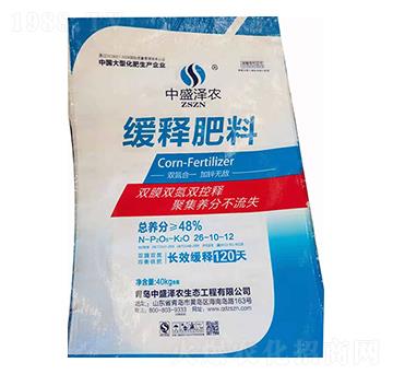 緩釋肥料26-10-12 中盛澤農(nóng)