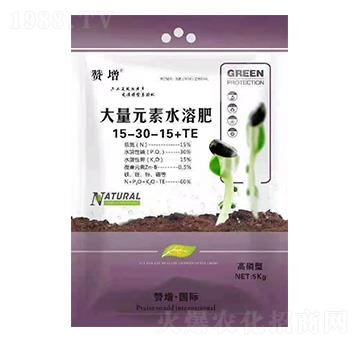 �����ʹ���Ԫ��ˮ�ܷ�15-30-15+TE ٝ��