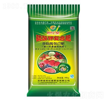 純硫基果蔬專用復(fù)混肥料13-17-15-世紀(jì)星