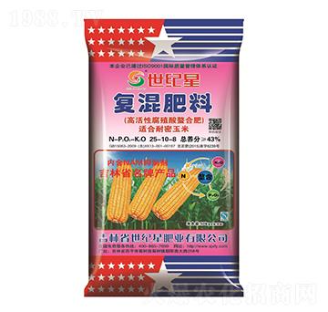 一次性專用復(fù)混肥料25-10-8-世紀(jì)星
