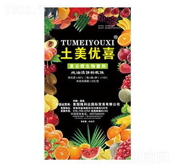 復合微生物菌劑 士美優(yōu)喜 隆科達