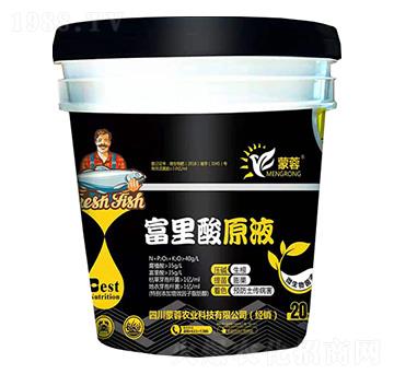 富里酸原液-蒙蓉